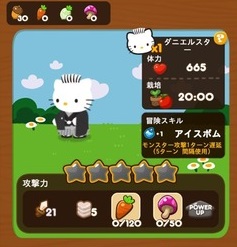 LINEポコポコxハローキティコラボ 袴姿の☆5ダニエルスター