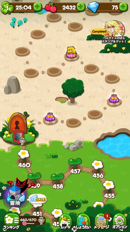 LINEポコポコ オスカル