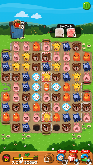 LINEポコポコ 奇跡のレインボー爆弾 3つ並び