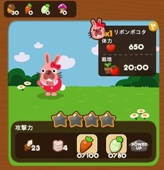LINEポコポコxハローキティコラボ ☆4リボンポコタ