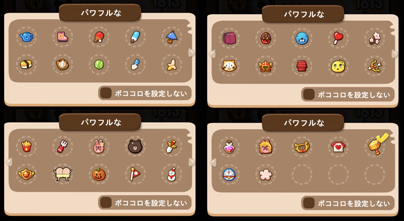 LINEPOKPOKO ポココロ パワフル