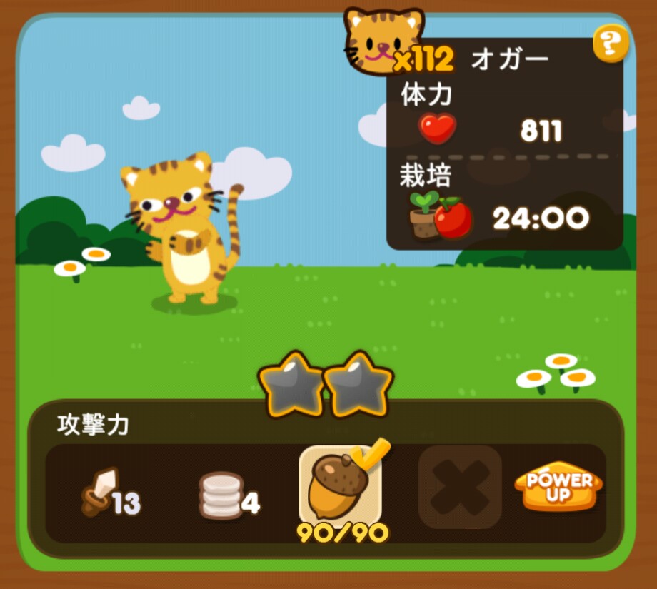 【ポコポコ】オガーx112→体力811まで育てました！999歳になるとほぼ1700で脅威ですな…