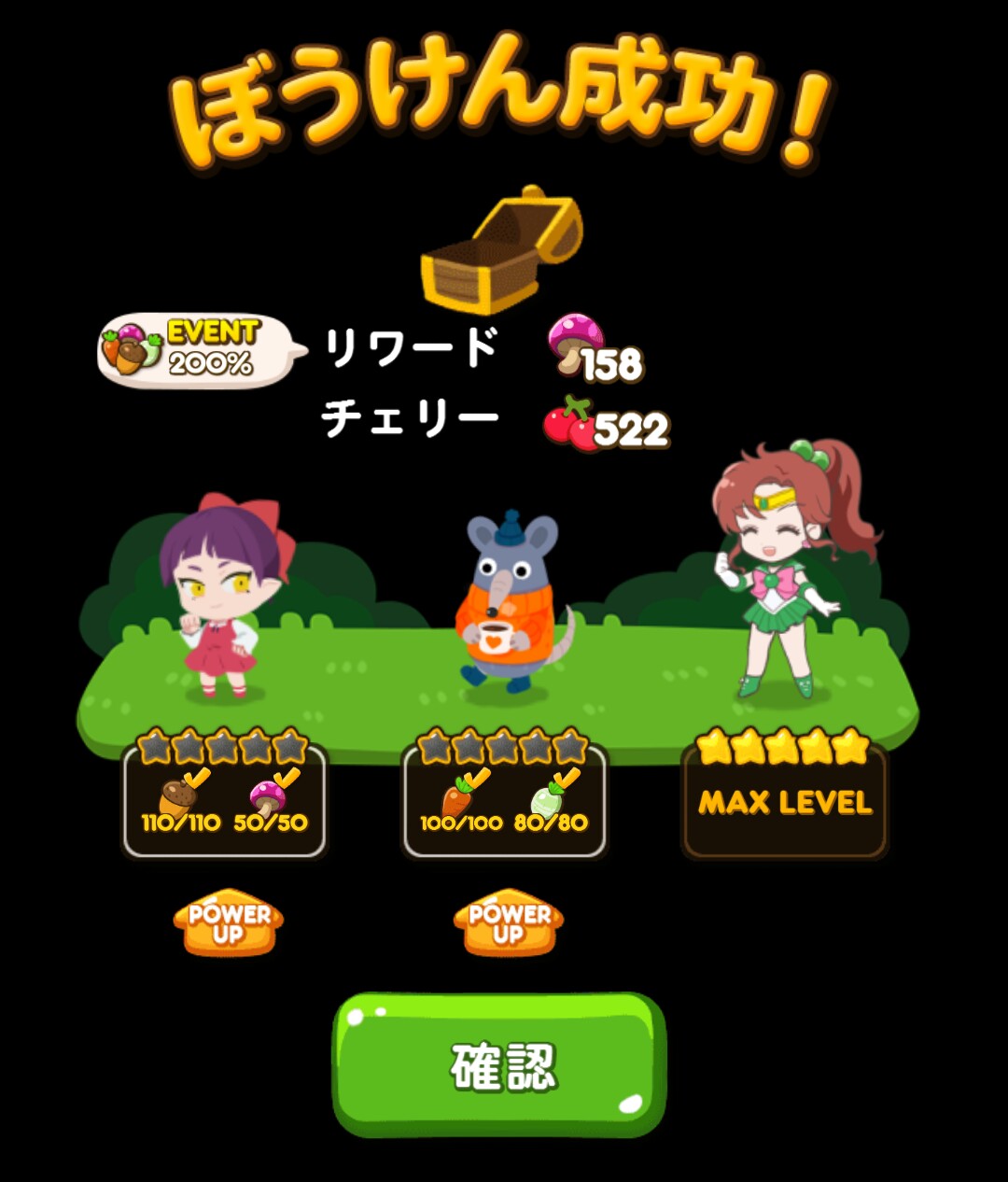 【ポコポコ】優秀なイベキャラ猫娘とぬりかべ使え！←それよりレインボー爆弾と矢印爆弾の組み合わせなんとかしろよwwww