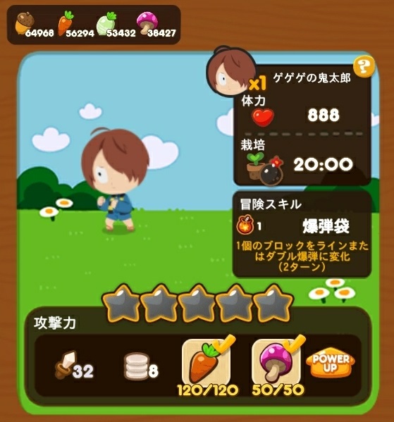 【ポコポコ】鬼太郎ゲットしました！←実際は超弱い！！？スキルや能力やいかに！？