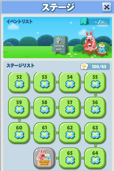 【ポコパンタウン】ステージ65まで空花目指せ！ギリギリまでプレイしまくった結果…