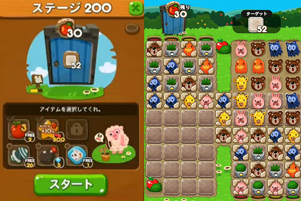 【ポコポコ】ワープゾーン出現のステージ200！最後の決め手はレインボー爆弾！？