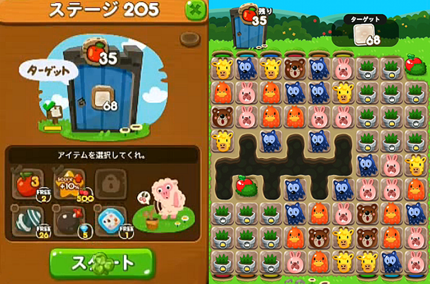 【ポコポコ】最後の205で止まった？草を消して左下のリンゴを取れるかカギ！