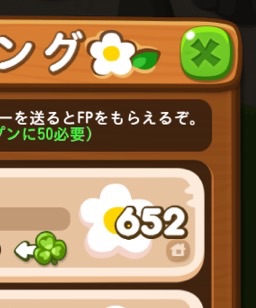 【ポコポコ】ランキング1位！花最高数はなんと「652個」←どうやっても651が限界なんだけど…