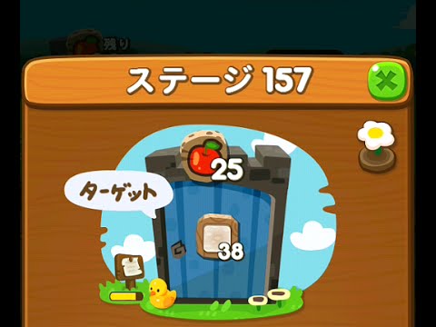 【ポコポコ】ステージ157のダイナマイトが爆発するので苦戦