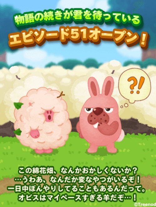 【ポコパンタウン】エピソード51オープン！ストーリーにもオビス出現？マイぺース過ぎてポコタキレるwww