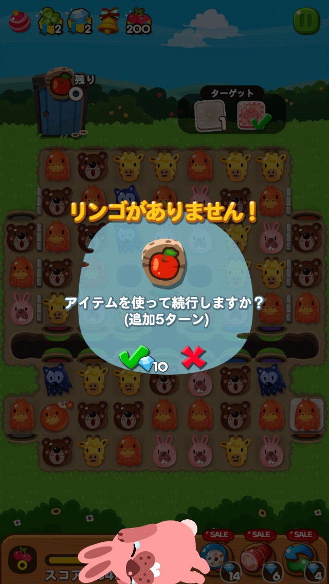 【ポコポコ】クリスマスイベントで16-5が攻略出来ない！クリアできずに終わるなら60分フリーやダイヤ延長でクリア