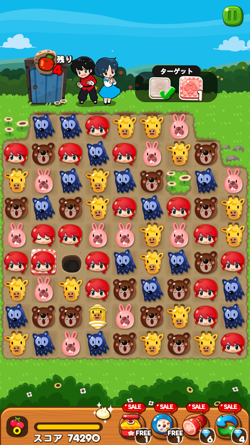 【ポコポコ】詰めポコポコ！難関らんまステージにてどう解くか分かるかな？