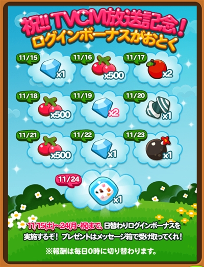 【ポコポコ】【ステージ121】もう二度とやりたくない時限ステージの攻略