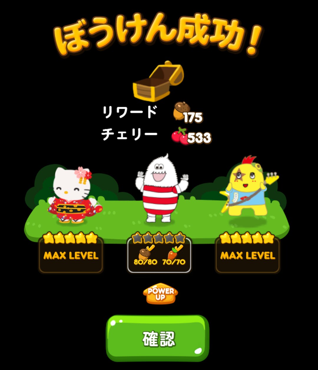 【ポコポコ】冒険エリアの25-6はチェリー稼ぎに最適！これどうして取ったのか気になる！