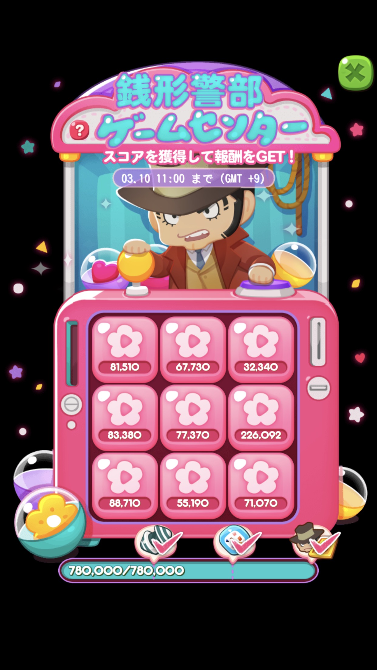 【ポコポコ】銭形警部ゲームセンターイベントで奇跡が起こる！？スコア関係なしに全景品ゲットしたったwww