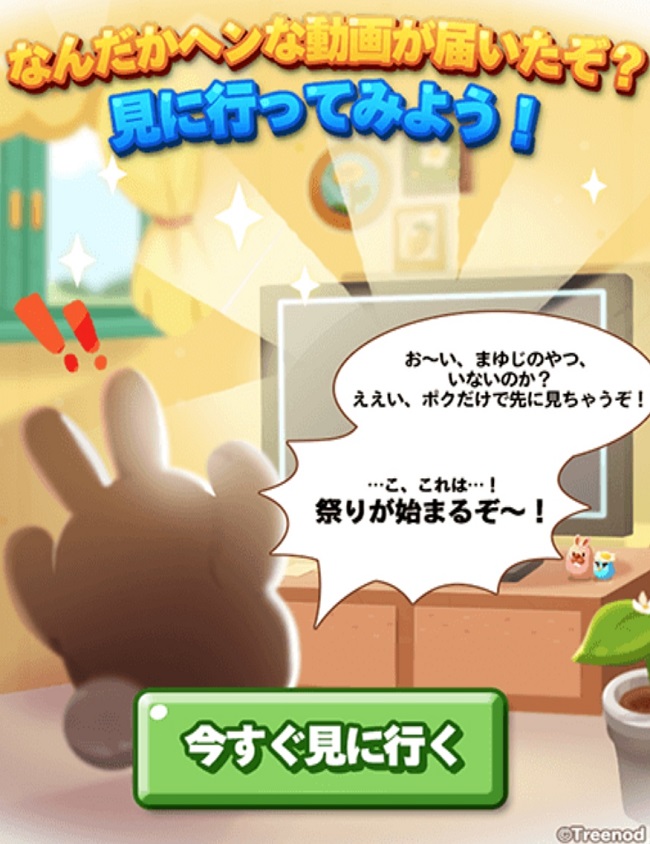 【ポコパンタウン】光る星推しおじとみんなの町づくり！あなたの推しおじを選んでね♪