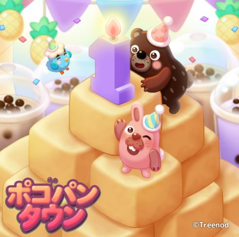 【ポコパンタウン】いよいよイベントネタが尽きたか？←ユーザーの俺たちで盛り上げてやろうぜ