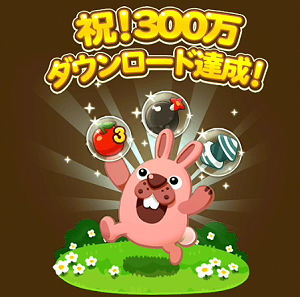 【ポコポコ】【基本】ステージ開始時に爆弾アイテムを選択するかどうか