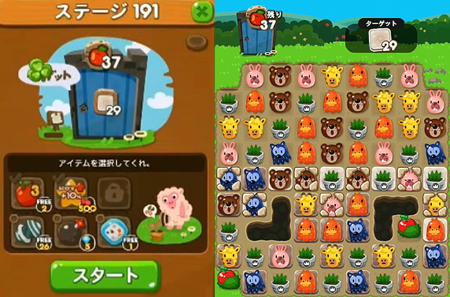 【ポコポコ】新ステージ初登場の植木鉢！191から出現するけどコイツ難解過ぎるwww