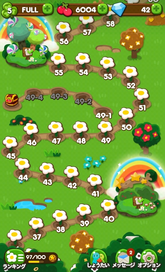 【ポコポコ】【FP】フレンドポイントがないと次のエリアへ行けないの