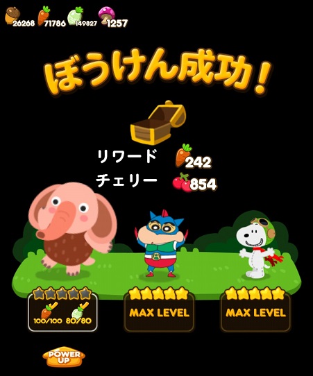 【ポコポコ】チェリー稼ぎの最強編成→組み合わせはこの3体で！