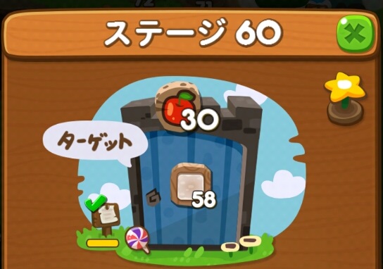 【ポコポコ】【星花】どうやったら星花になるの？パート2